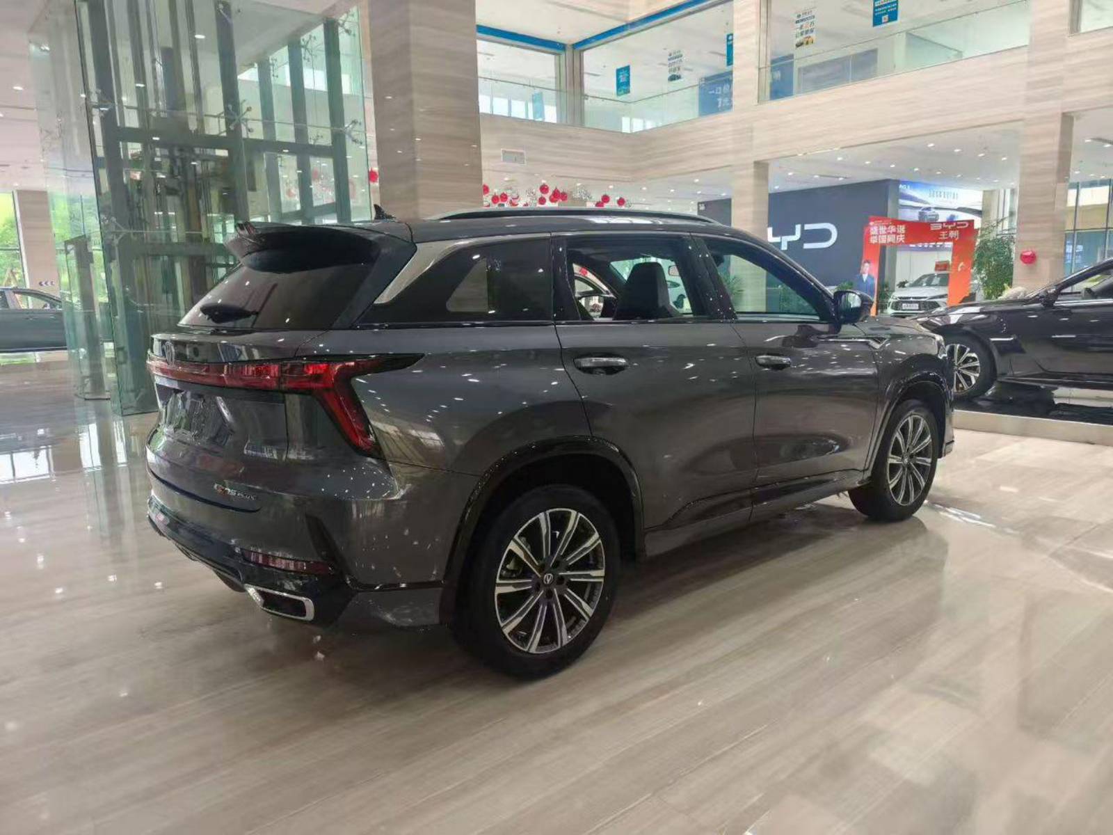 CHANGAN CS75 PLUS 2025 - 3