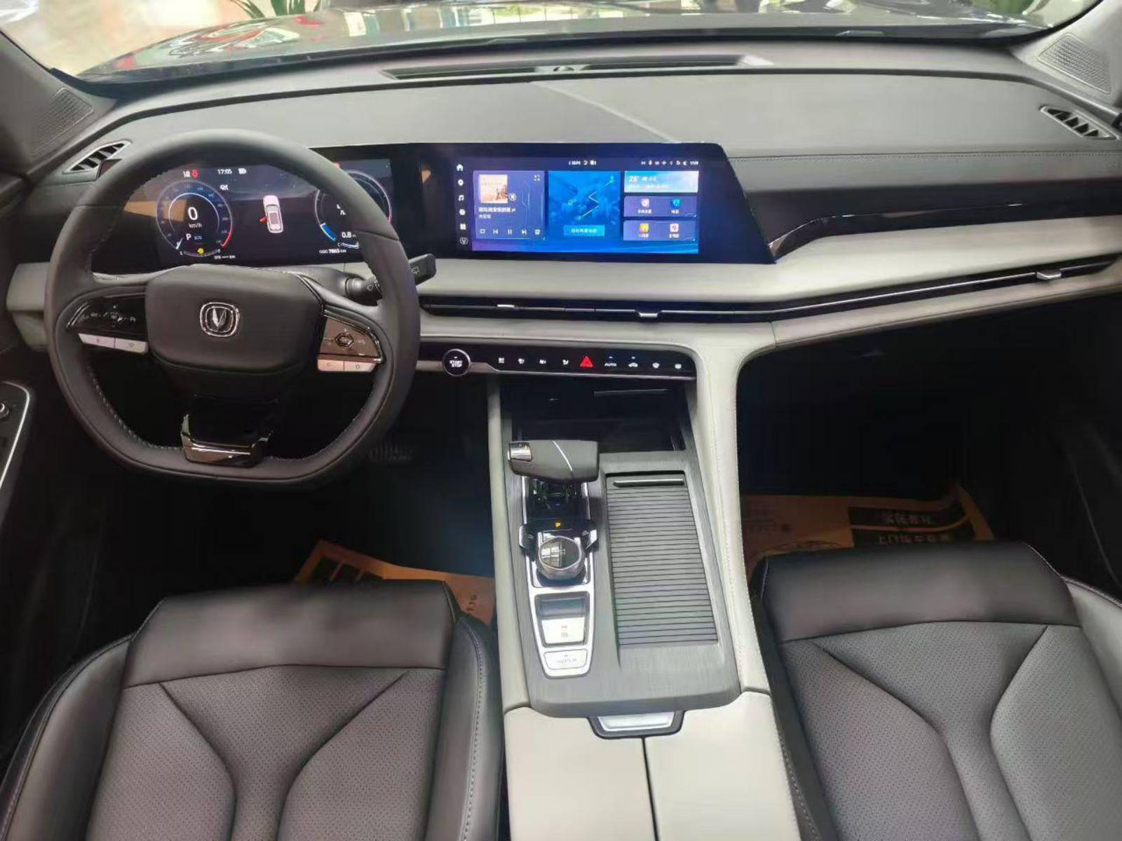CHANGAN CS75 PLUS 2025 - 4