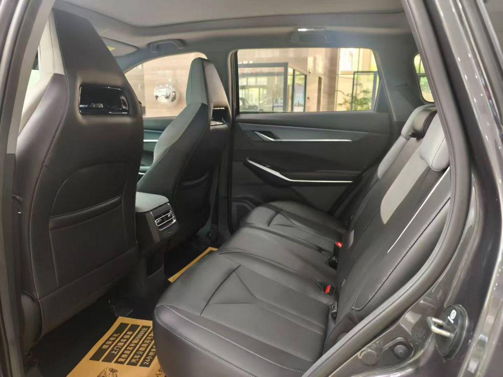 CHANGAN CS75 PLUS 2025 - 6