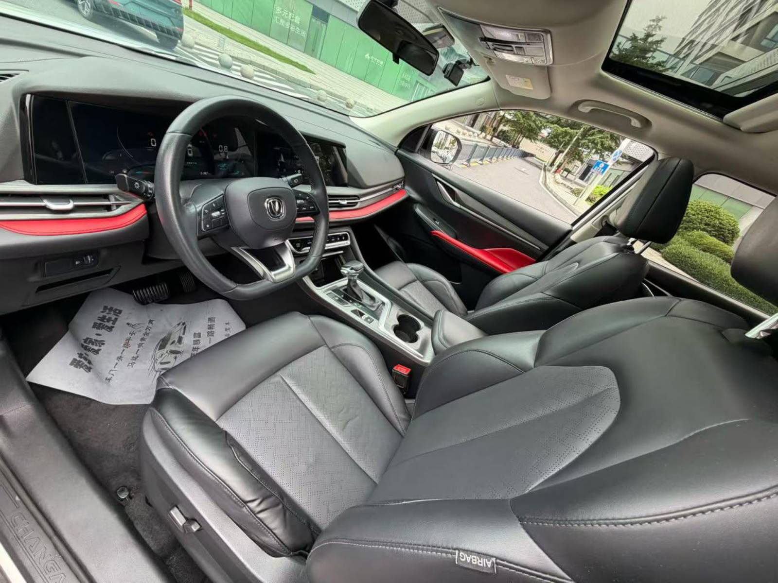Changan CS55  plus 2021 - 4