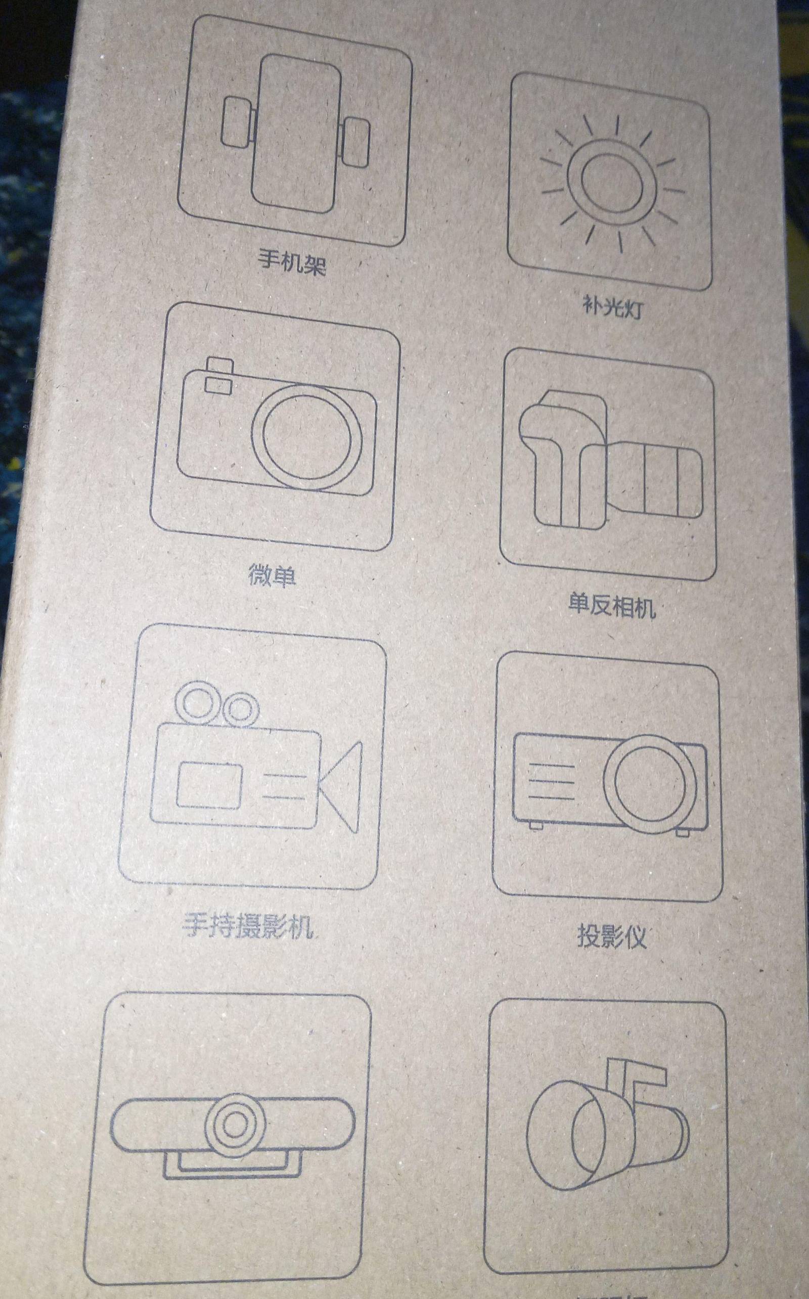 ZOOM PHOTO - 5