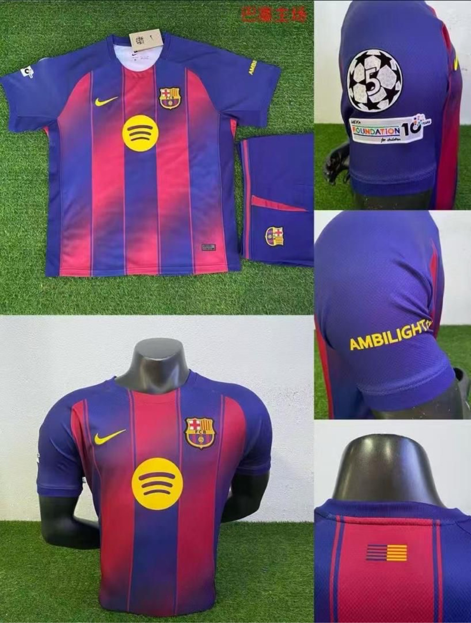 Maillot club - 2