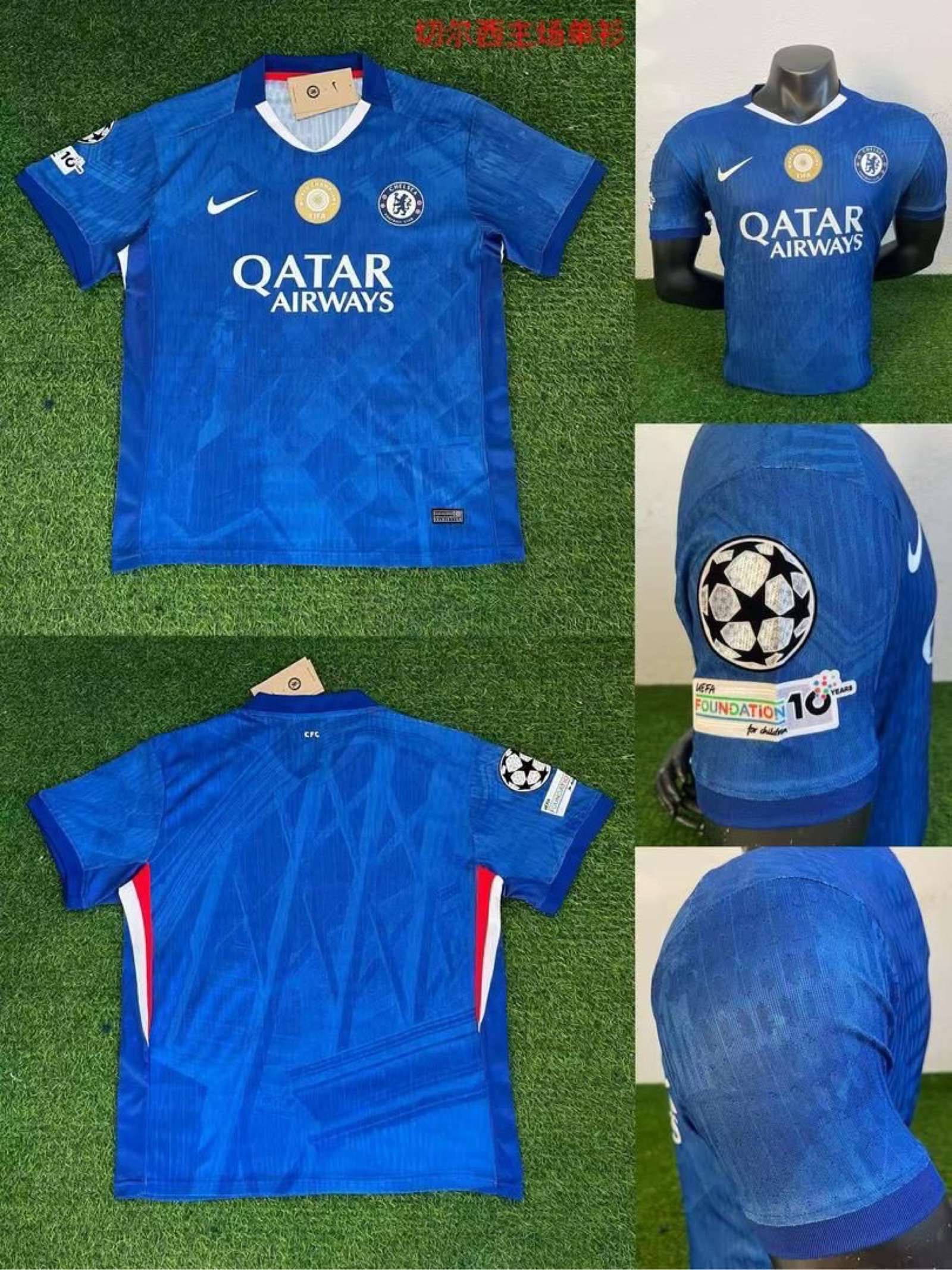 Maillot club - 3