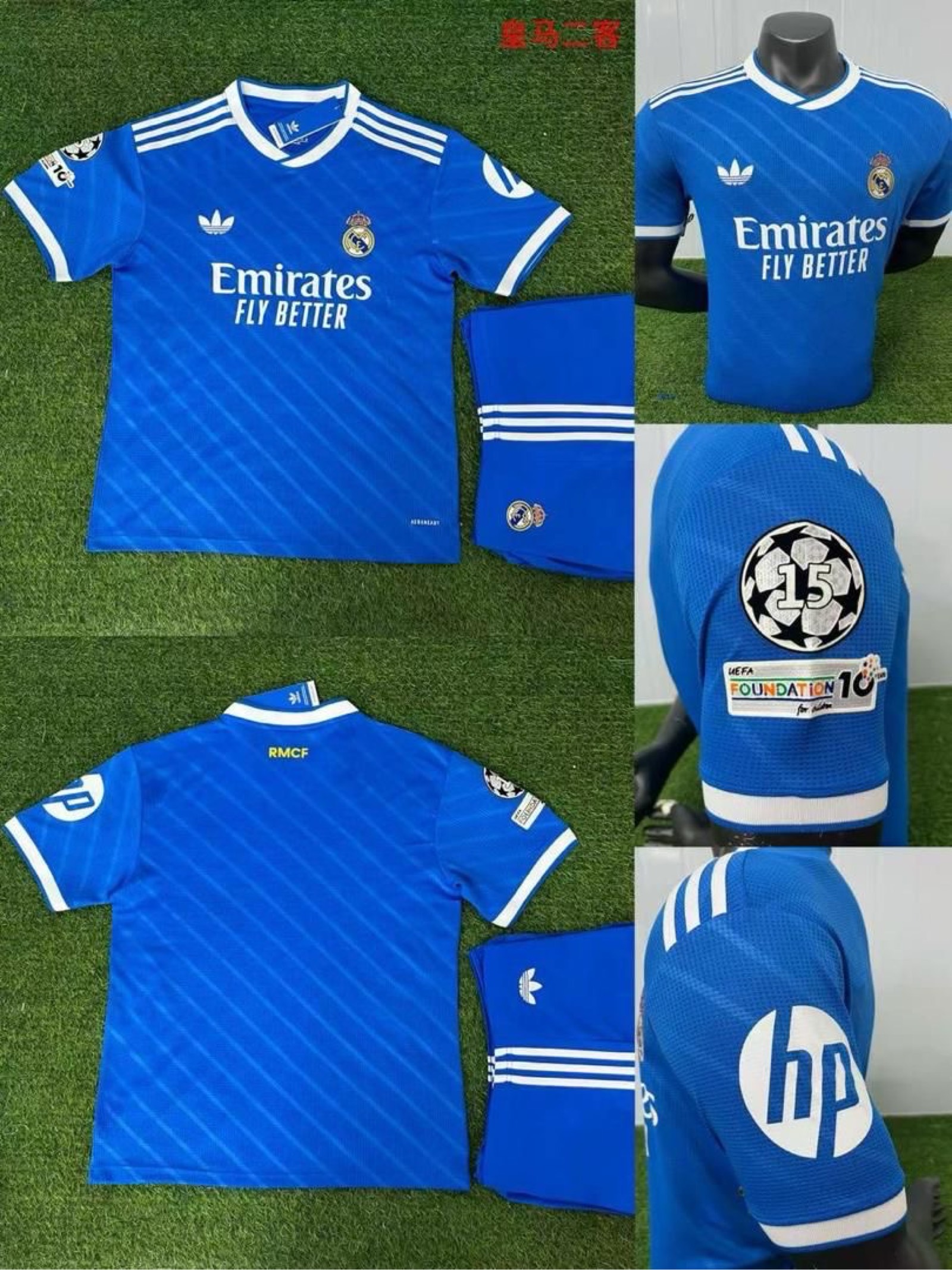 Maillot club